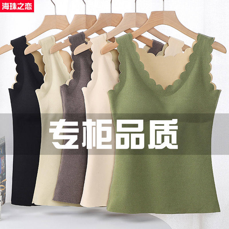 Duvet Warm Vest Woman Plus Suede Thickened Spontaneous Fever Packs Body Punch Bottom Inner Wear With Chest Cushion No Marks Big Size Underwear Winter