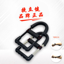 Jie Lijian wrist power badminton trainer fitness equipment arm arm muscle basketball shooting exercise