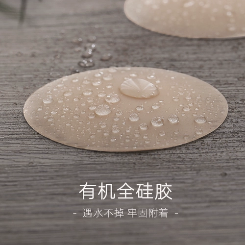 Летние ультратонкие невидимые водонепроницаемые противоударные наклейки на соски для сосков, впитывают пот и запах, эффект подтяжки