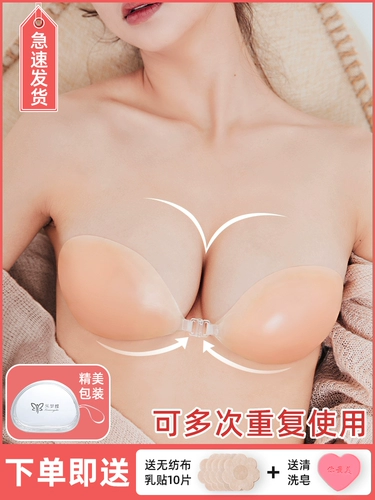 Силиконовые летние тонкие поддерживающие невидимые противоударные наклейки на соски, эффект подтяжки