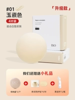 [Обновленная модель] 01 # Цвет нефритового фарфора — 4 пары (бесплатное чистящее средство)