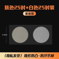 Базовый, белый, 50 штук, 50 штук