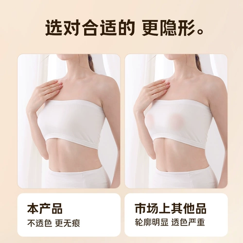 Летние ультратонкие силиконовые противоударные многоцветные наклейки на соски