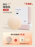 [Обновленная модель] 02 # Теплый цвет кожи-2 пары (бесплатная коробка для хранения)