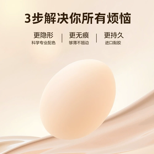 Летние ультратонкие силиконовые противоударные многоцветные наклейки на соски