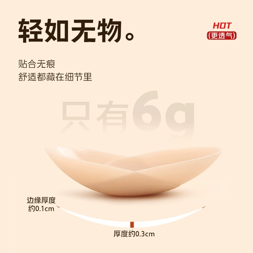 Летние ультратонкие силиконовые противоударные многоцветные наклейки на соски