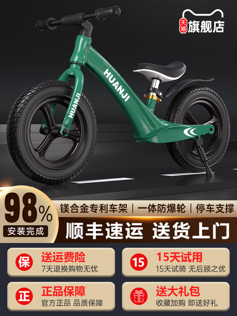 Children's balance car 1-3-62 years old and above entry-level scooter balance car 2024 new children