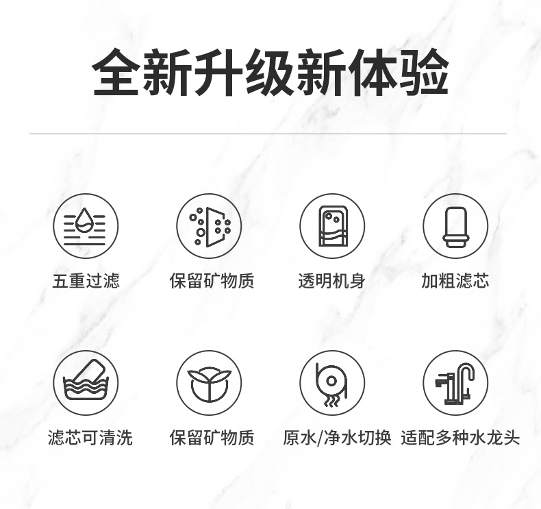 惠而浦  厨房水龙头过滤器 1机5芯 图2