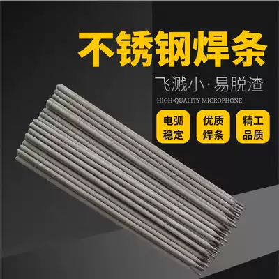 2209 stainless steel welding electrode 2209-16 Electric welding electrode Ultra-low carbon duplex stainless steel welding electrode 2 5 3 2 4 0