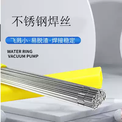 er309L stainless steel argon arc welding wire dissimilar steel welding wire with 309L complete specifications National standard products
