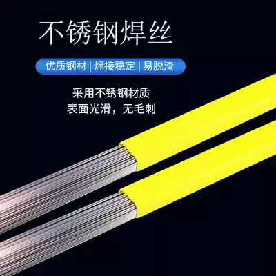 ER2594 stainless steel argon arc welding wire 1 6 2 0 2 5 3 2