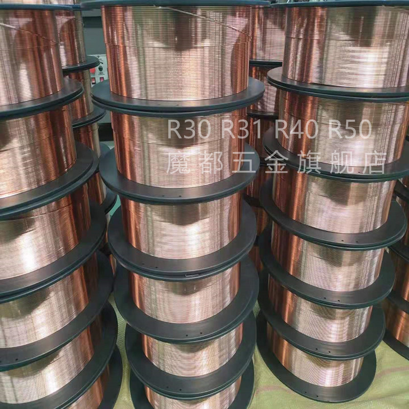 R31 - Gas - based R30 R40 R50 R50 - gas - resistant steel - resistant steel welding wire is discounted