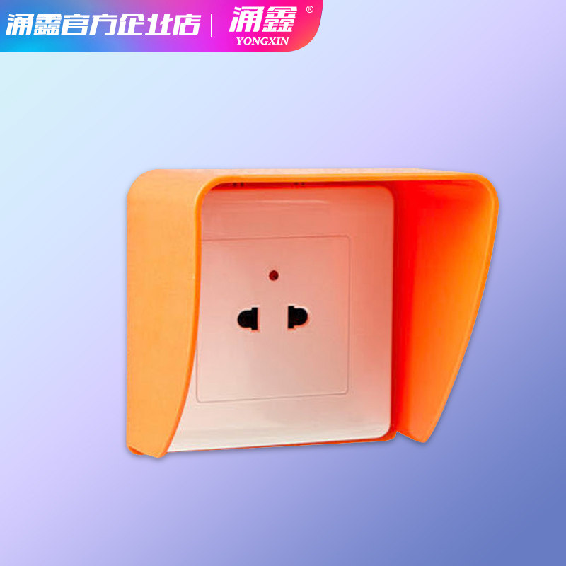 Battery car electric vehicle charging pile outdoor rain cover self-scanning code commercial charging station socket waterproof cover