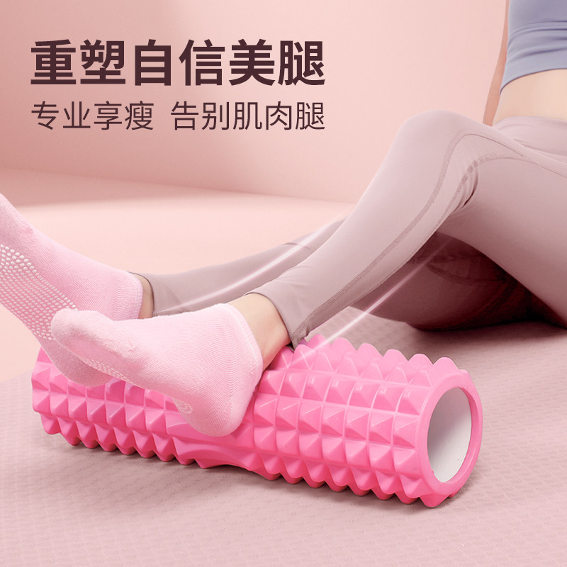 Foam shaft muscle relaxation muscle yoga column roller massage stick thin calf artifact roller thin leg fitness roller