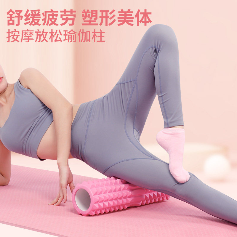 Foam shaft muscle relaxation stovepipe massage roller thin calf muscle artifact yoga equipment auxiliary tools supplies column