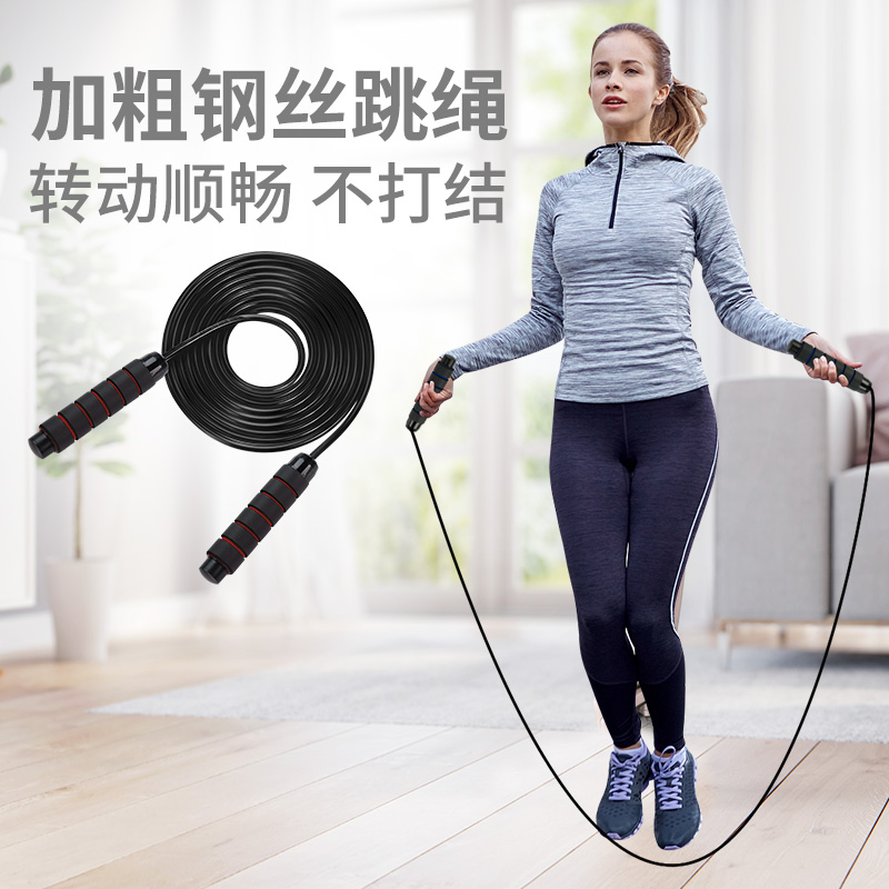 Rope skipping male and female professional fitness training adult weight loss fat burning student high school entrance examination sports special steel wire rope