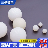 Пластиковый шарик более 20 цветов, сплошные отскакивающие шарики, платиноны третий барророн Силиконовый шарик вибрационный сито, силиконовый шарик промышленное подпрыгивание