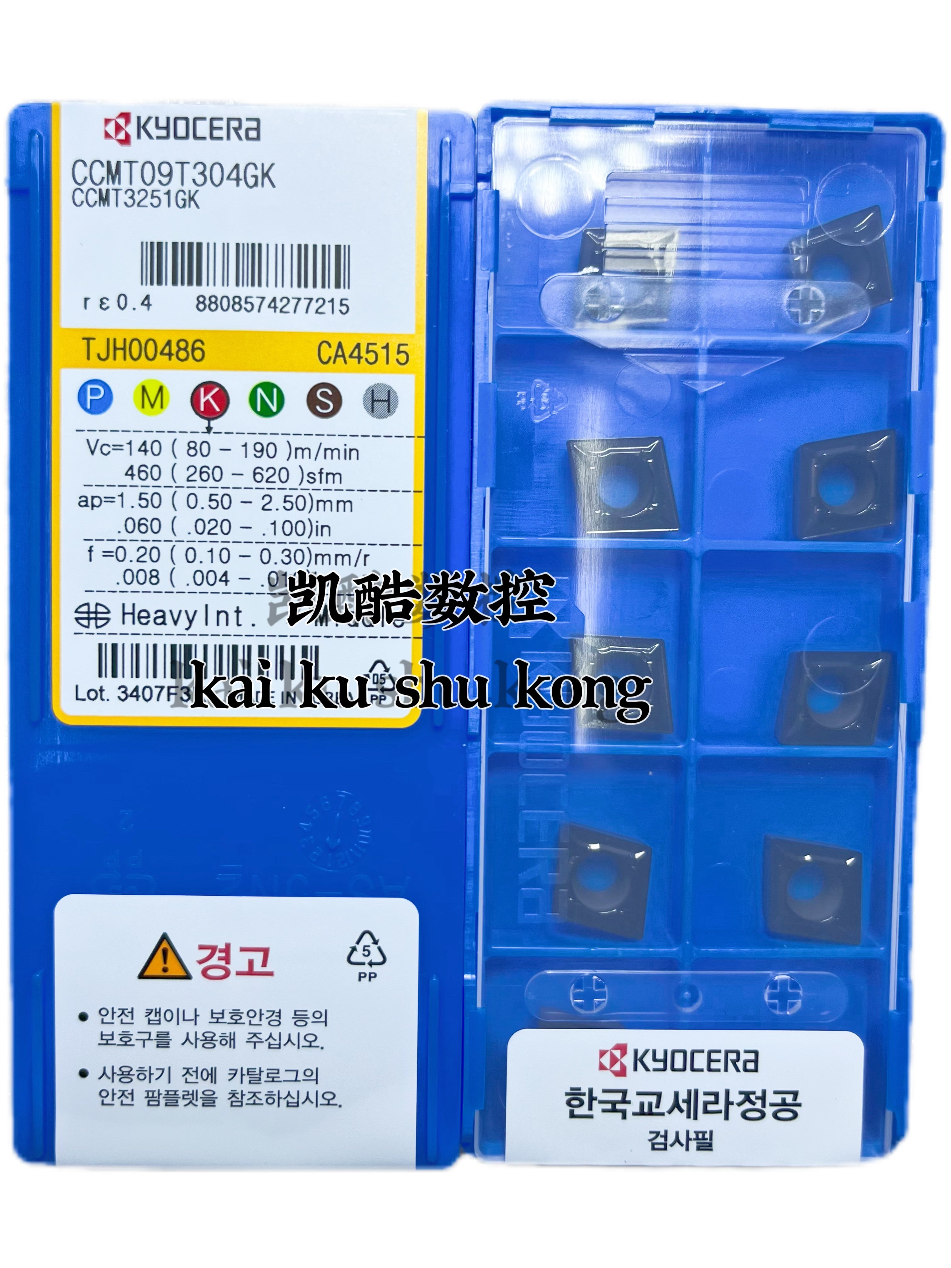 正品京瓷Kyocera刀片CCMT09T304-GK CCMT060204GK CA4515鑄鐵308