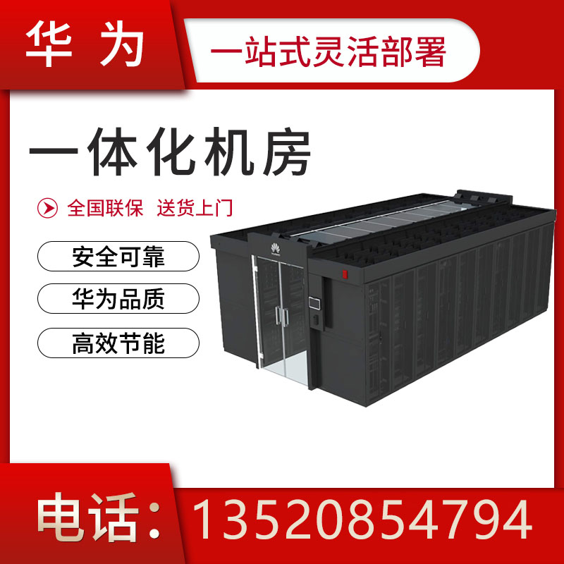 Huawei Integration Engine Room Enclosures FusionModule800 Small Smart Modular Data Center FM800