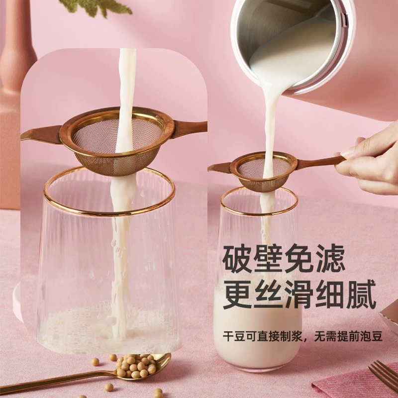 Máy đục phá tường nổ mạng dân dụng sữa đậu nành loại gia đình mini tự động loại nhỏ miễn phí 1 loại công suất 2 lọc đa năng - Sữa đậu nành Maker