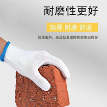 lves labKor protection wearreGsistantKYJ woroking cpureG ott