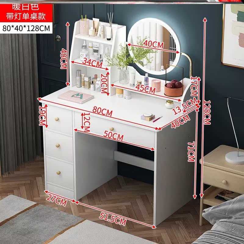 Nordic Makeup Desk Bedroom Minimalist Modern Net Red Wind Makeup Desk Small Family Type Containing Cabinet Integrated With Lamp Makeup Table