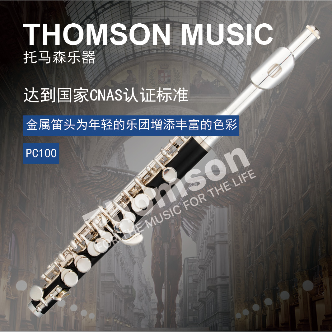 Thomasson's PC100 cylindrical soundhole design gives this piccolo the reaction and resistance of a flute