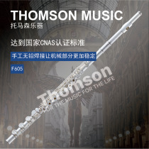 Thomason F605 flute 925 silver mouthpiece and body greatly increase the driving force of the instrument