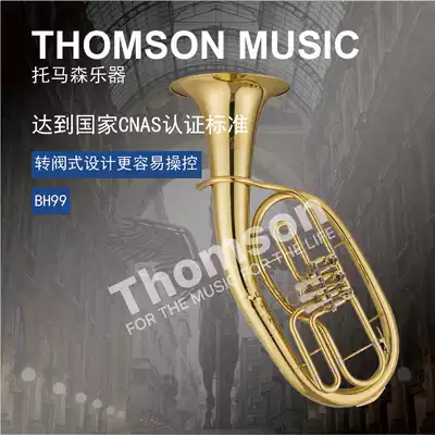 Thomassen BH99 times Alto rotary valve design makes it easier for young players to control instruments