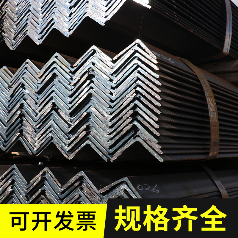 Angle Iron Steel Angle Steel Triangle Iron Steel Galvanized T Steel Three Angle Steel Hot-Dip Galvanized without equilateral material profile strips