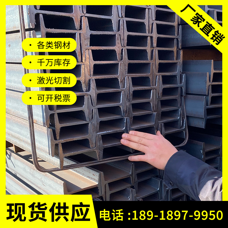 Steel steel profile tank steel steel C - type steel - type steel - grade steel - plated steel structure attic built H steel steel