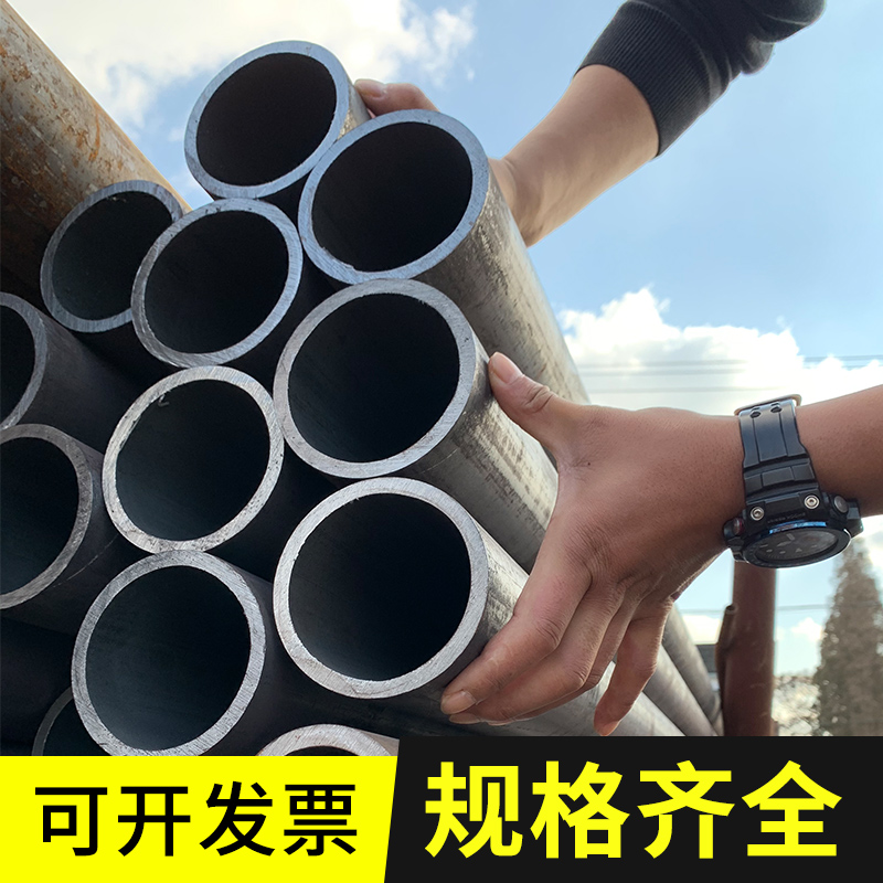 Seamless steel pipe steel pipe steel profile metal material labor pipe national standard custom machining cutting seamless pipe spot