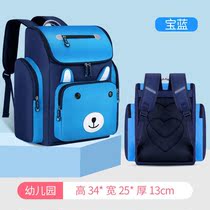 School bag Primary school student 1-3-4-6th grade childrens female cute girl school bag Korean version of the lightweight load-reducing backpack