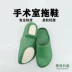 [Ultra-light soft material] Southern nurse non-slip toe-cap shoes, surgical shoes, operating room slippers, experimental shoes, surgical slippers 