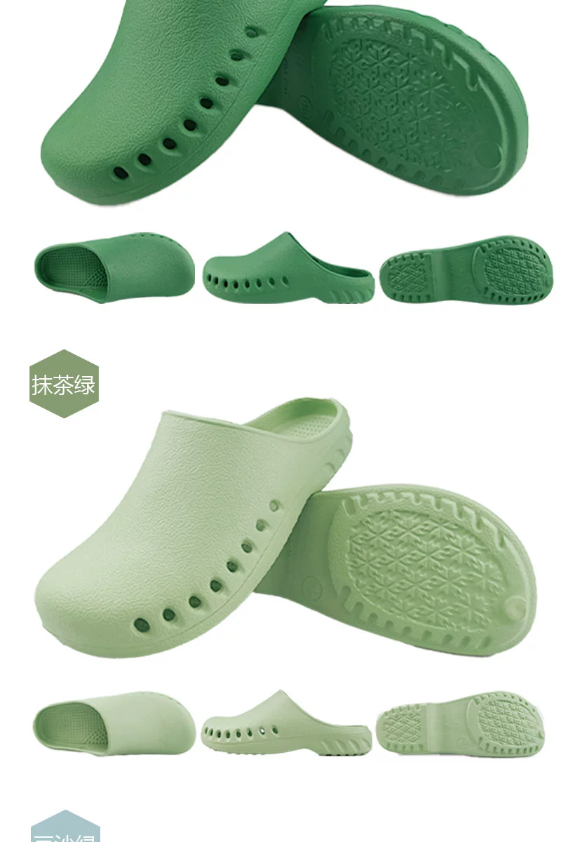 [Ultra-light soft material] Southern nurse non-slip toe-cap shoes, surgical shoes, operating room slippers, experimental shoes, surgical slippers