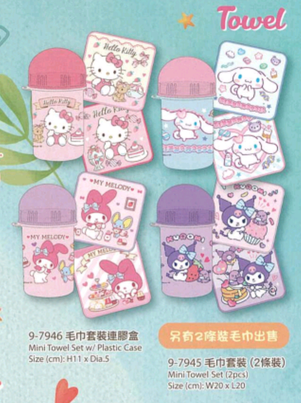 2024 Hong Kong Genuine Sanrio Tomica Pokémon Children's Handkerchief, Boys and Girls Children's Towel 2024 Hong Kong Genuine Sanrio Tomica Pokémon Children's Handkerchief, Boys and Girls Children's Towel