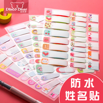 Cartoon Waterproof Name Stickler Write Water Glass Name Labels Stickers Children Blank Mark Cute Mouth Fetch Nursery Handbooks Cups Classified Self-Adhesive Ticks Elementary School Kids Label Paper