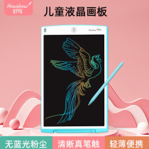 Good Write Liquid Crystal Handwriting Board Children Easel Board Home Small Chalkboard Baby Doodle Drawing Board Liquid Crystal Draft Writing Board