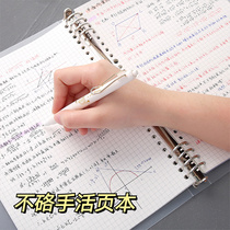 Handle Handle Launch Page Notebook Removable Live Page Case b5 Error Problem This Junior High School Student Senior School Student Dedicated A4 Coil This Mesh Screen Style Folder Clip