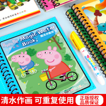 Childrens painting This baby painted coloring book 2-3-6 years old Kindergarten graffiti fill in painted pictorial painting brochure