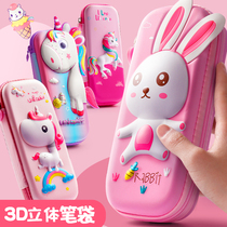 3D pen pouch pencil case Elementary school children Cute Lead Pencil Case Multilayer Large Capacity Stationery Bag Nursery School Children Little Rabbit Creative Pen Box Girl First Grads Tide Less Girl New