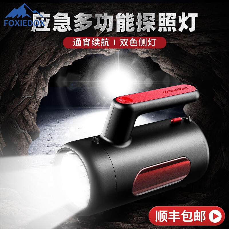 German flashlight strong light charging outdoor super bright long-range searchlight portable military portable household led