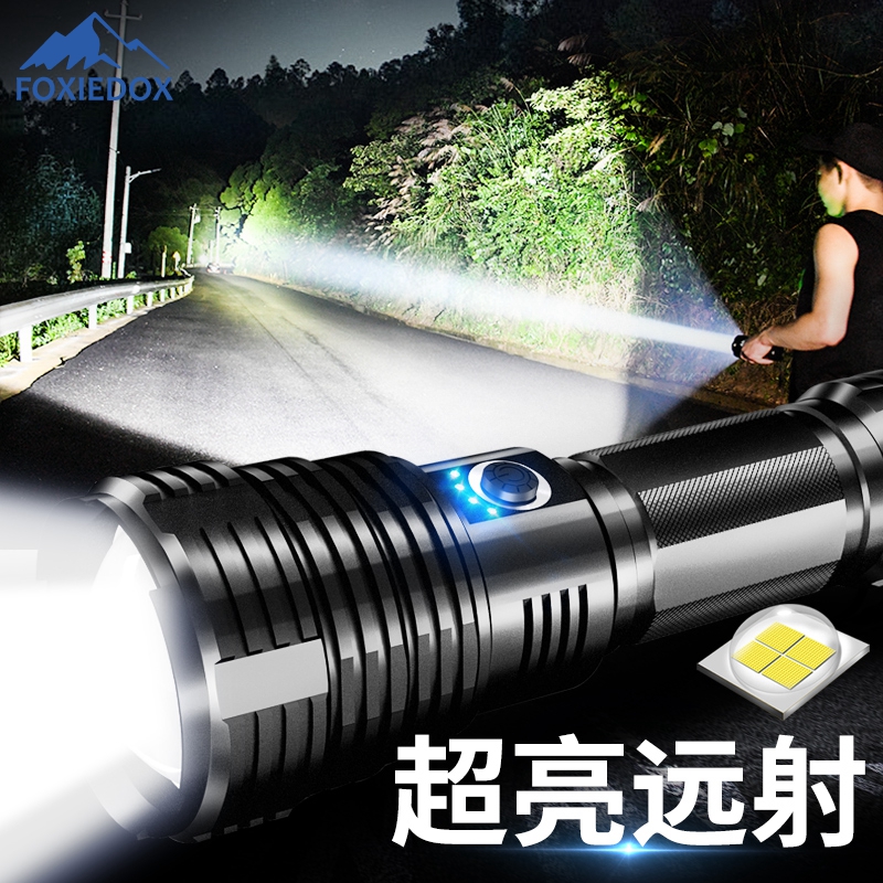 Intense light flashlight rechargeable ultra-bright far-shot LED outdoor xenon lamp 26650 High power portable small multifunction