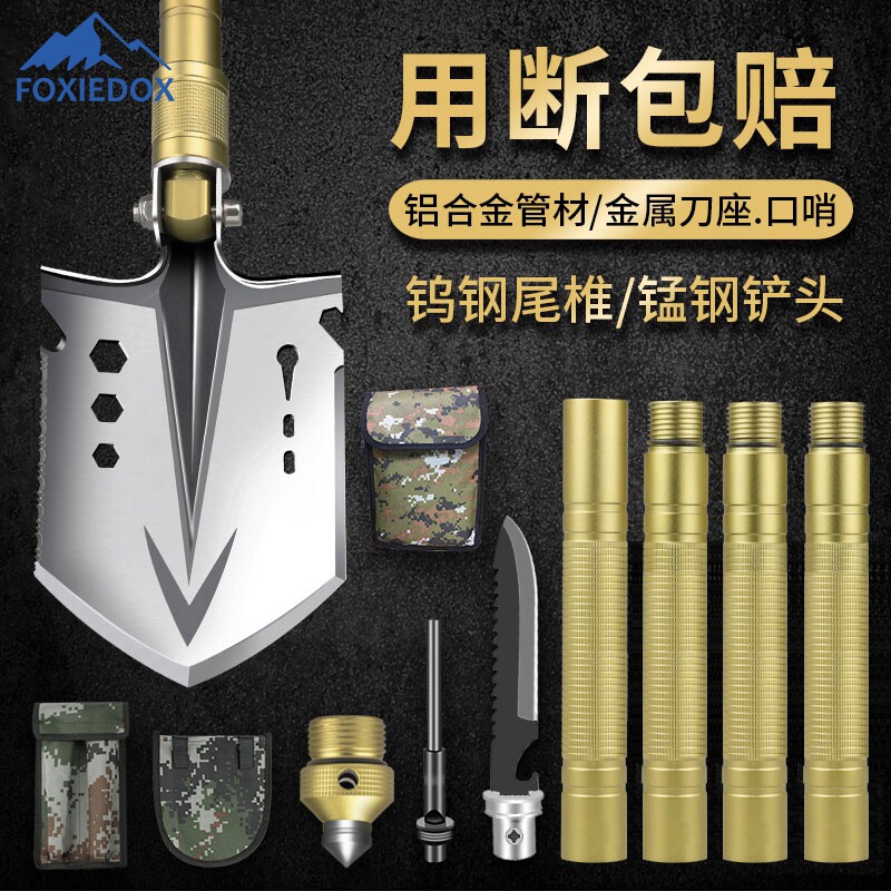Engineering shovel German outdoor vehicle multifunctional shovel military force shovel Chinese military version original shovel shovel manganese steel