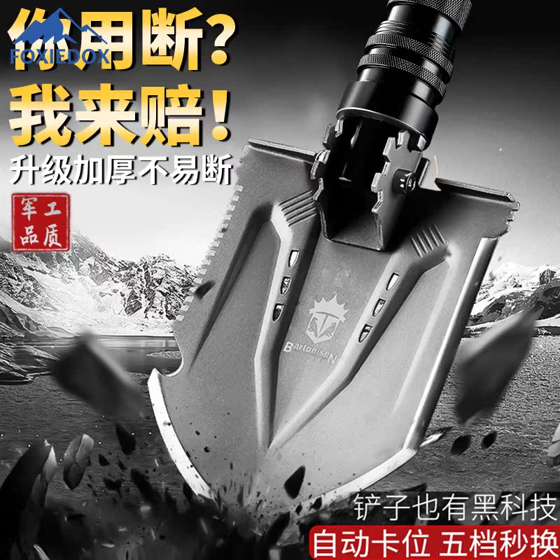 German military version of the original vehicle-mounted multi-functional engineer shovel China military and ordnance manganese steel outdoor shovel folding factory