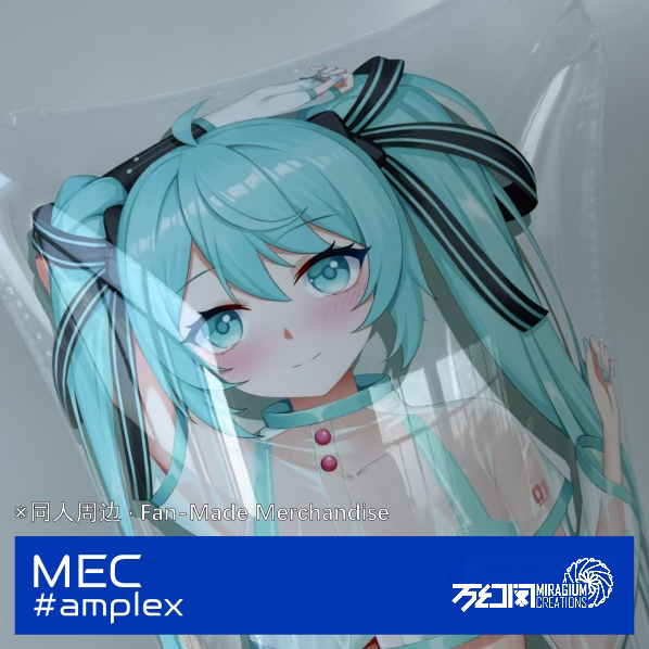 [MEC#amplex*Предварительная продажа] Надувная подушка для ожидания Хацунэ Мику "PJSK" ("Тайное царство летнего солнцестояния")