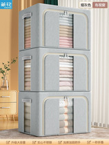 Camellia autumn and winter clothes storage box household large-capacity wardrobe box for clothing storage storage box