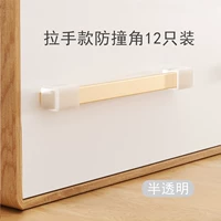 Т-образный шкаф-ящик стиль [12 пакетов] полупрозрачные (4 л углы бесплатно)