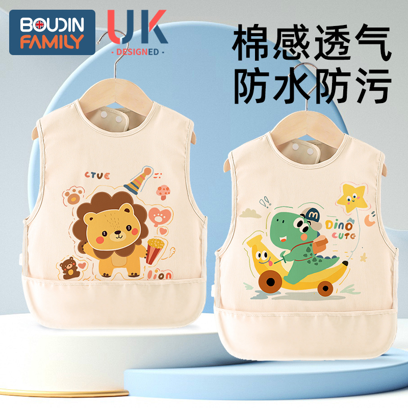 Cotton-feel, breathable, waterproof and anti-fouling baby eating bib
