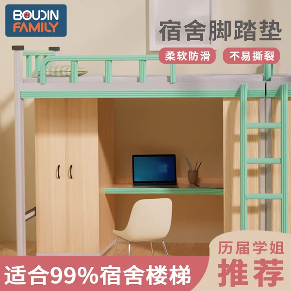 Товары от boudinfamily旗舰店